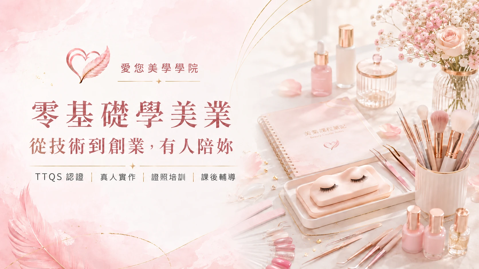 首頁HERO輪播圖第一張NEW