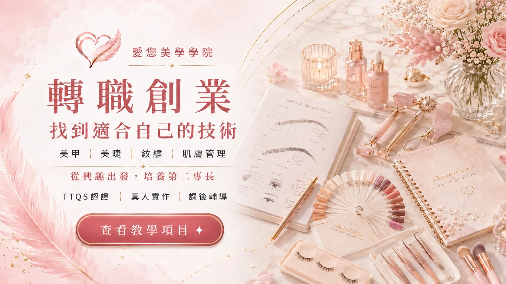 首頁HERO輪播圖第二張NEW